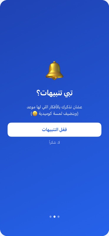 iPhone screenshot 2