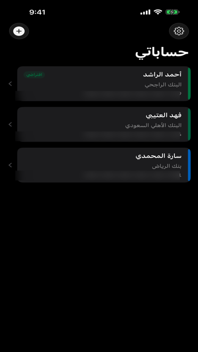 iPhone screenshot 1