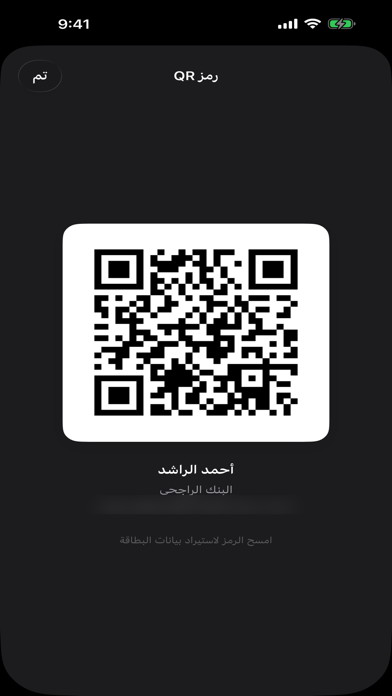 iPhone screenshot 3