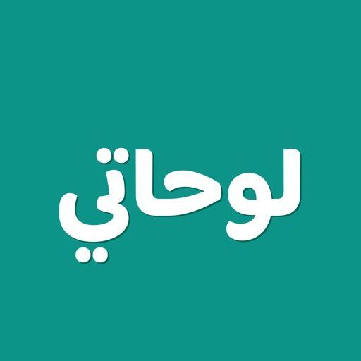 Lawhati icon