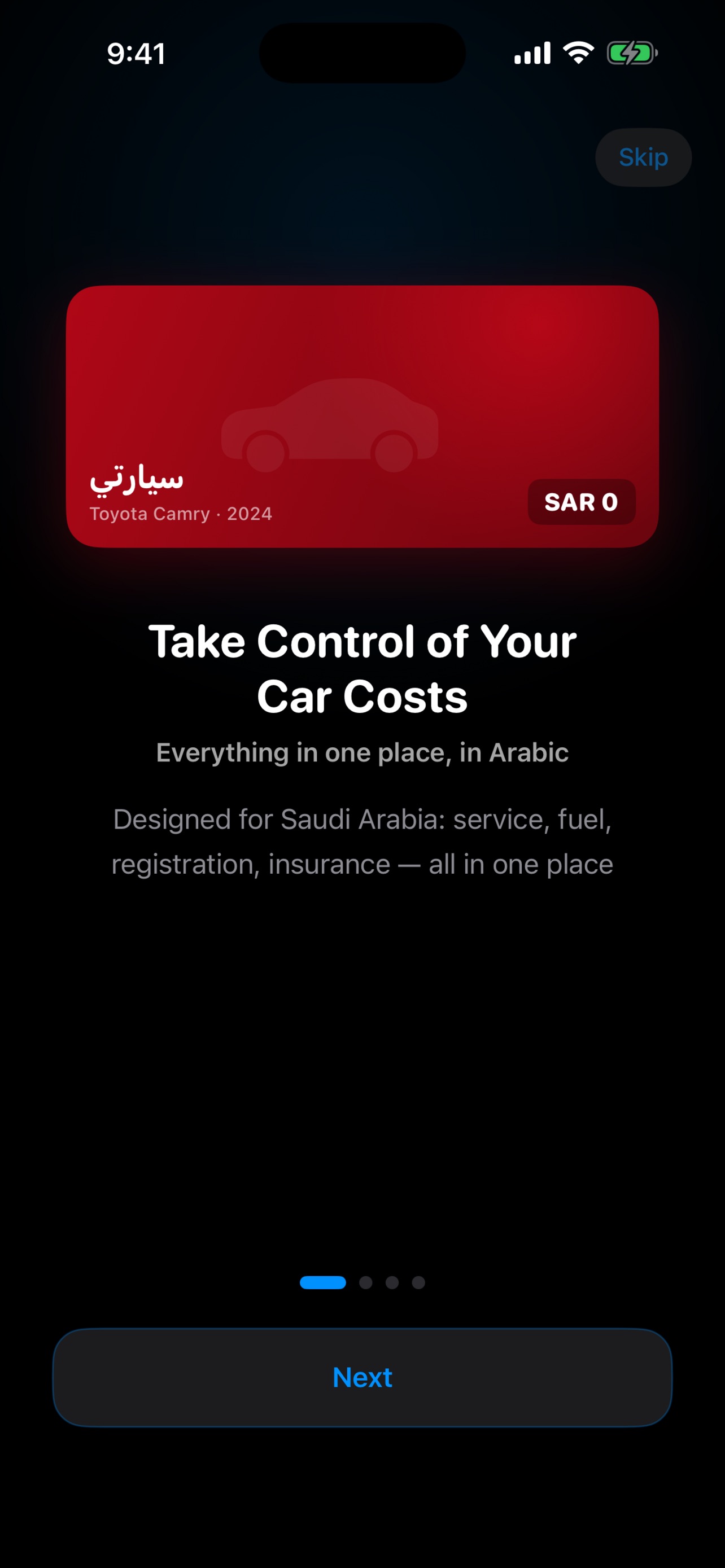 iPhone screenshot 1