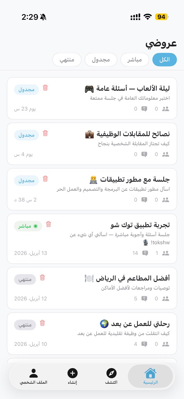 iPhone screenshot 1