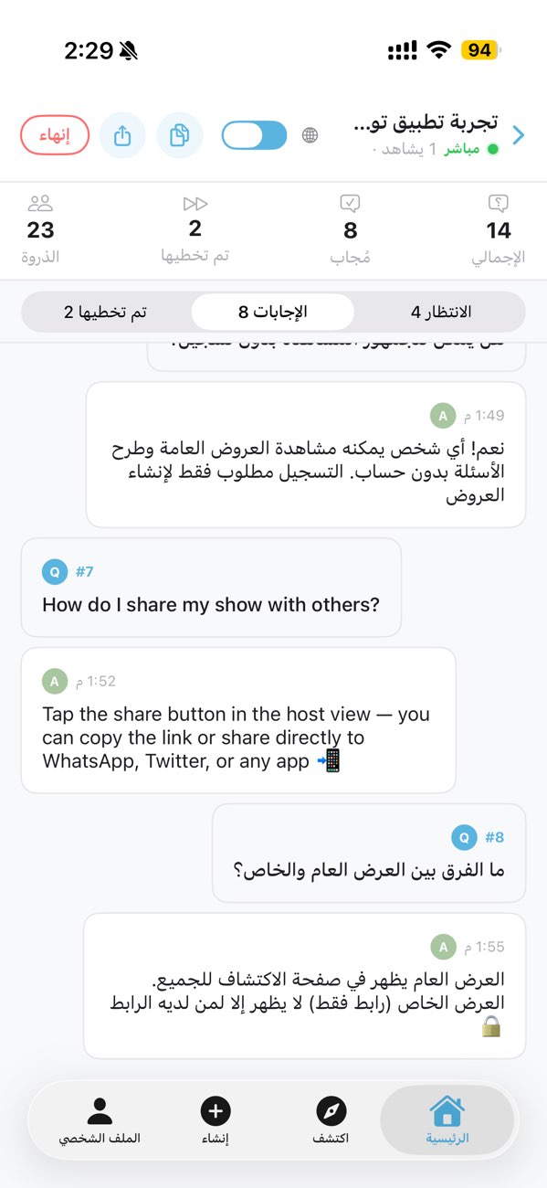 iPhone screenshot 2